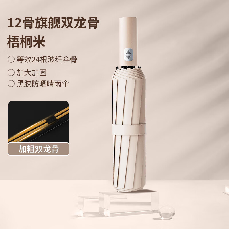 ���ܻ��¹�Ʒ��ȫ�Զ��Ӵ���ɡ�������úڽ���ɹ̫��ɡ�۵�������ɡ˫�� ���콢˫�ǡ�24�Ǽӹ̿�-��ͩ��