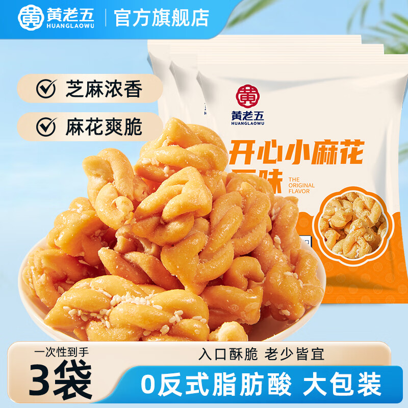 �������黨��560g �ֹ�С�黨��伢С��ʳ������ʳƷ����Ĵ��ز� ԭζ�黨��560g*3��