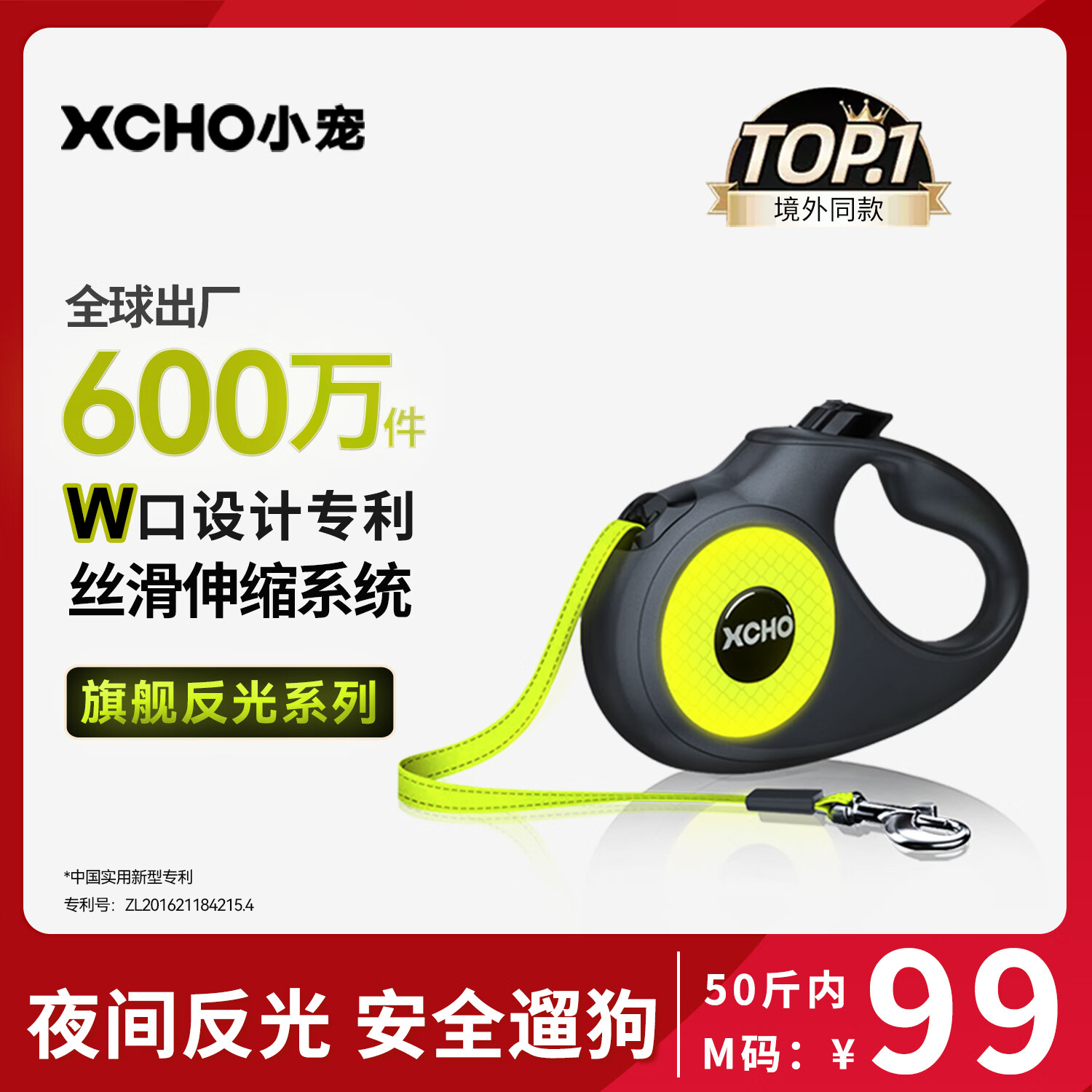 XCHO反光遛狗绳牵引绳狗狗牵引绳遛狗牵引绳伸缩狗绳大型犬中小狗链子