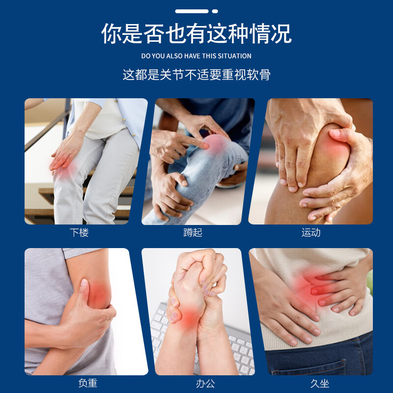 WTNSLT氨糖软骨素钙片MSM成分成人中老年维骨力骨胶原腰腿疼骨质疏松 【骨质疏松关节疼痛呵护关节】 240粒*1瓶