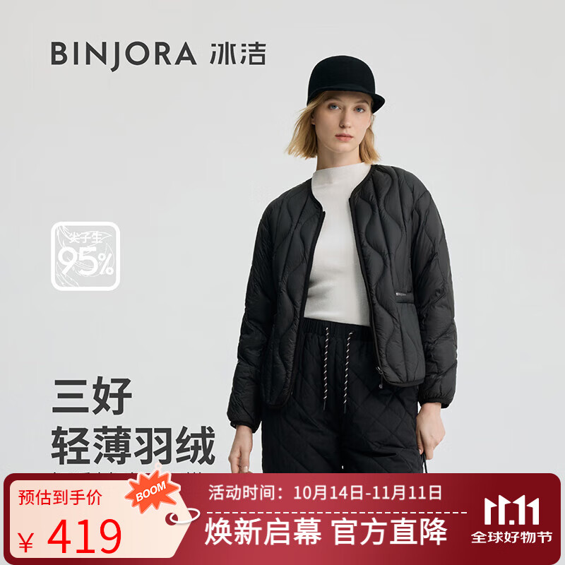 BINJORA 25ﶬ̿ᱡԲ޷Ů 95ѼޱůJ5300EB31