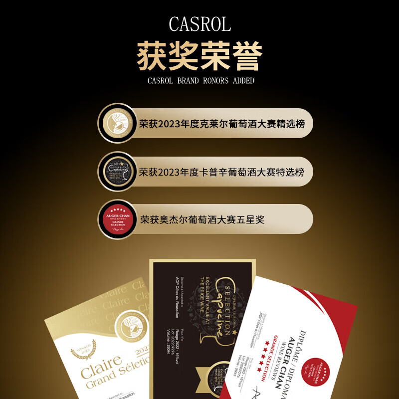 卡露传奇法国进口红酒 14.5度 鲁西荣AOC 干红葡萄酒 750ml单支装中秋礼品 红色