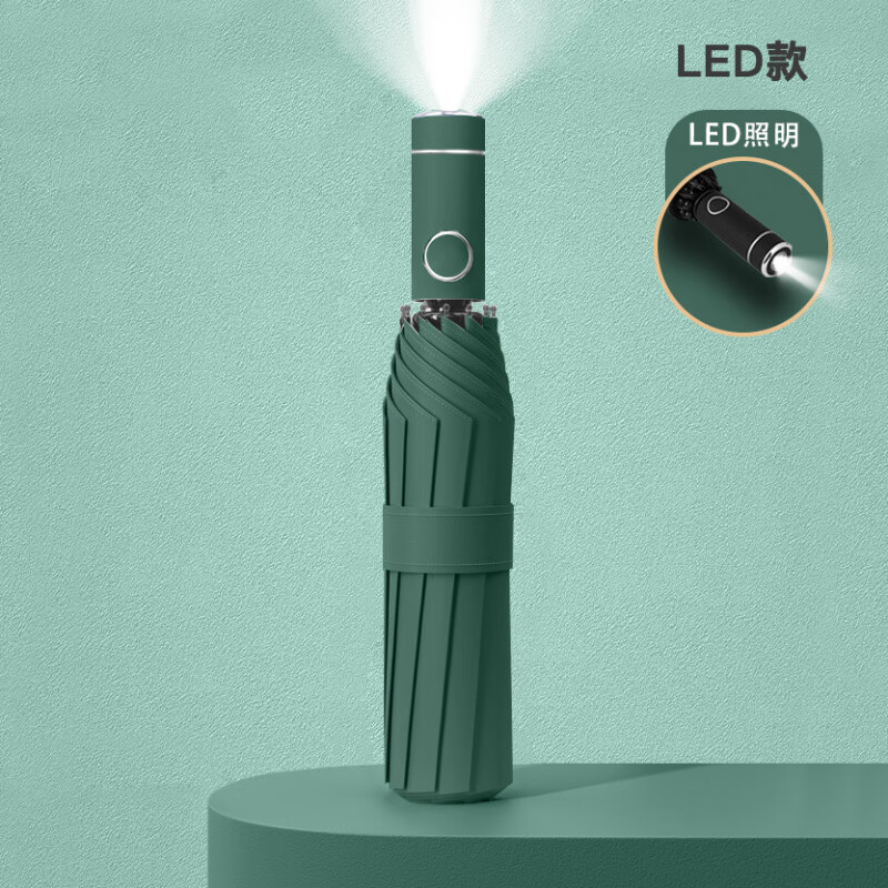 ���ܻ��¹�Ʒ��ȫ�Զ���ɡ�۵�������������LED�ֵ�Ͳ��ɹ��̫��ɡ ȫ�Զ�LEDɡ-ī��ɫ 10��