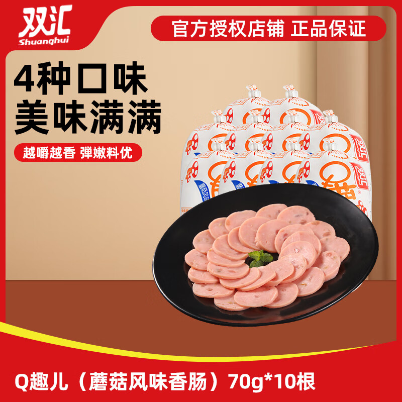 ˫��QȤ��ζ�㳦70g���ȳ��㳦Ģ��/����/����������ʳҬ�����㳦40g Ģ����ζ70g*10��