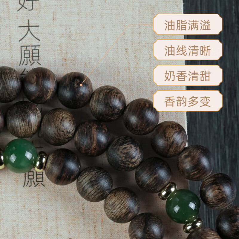 罗梅达尔沉香手串沉水级文玩108颗佛珠念珠手链女士款送老婆女友生日礼物 【和田玉款】沉水级达拉干沉香6mm