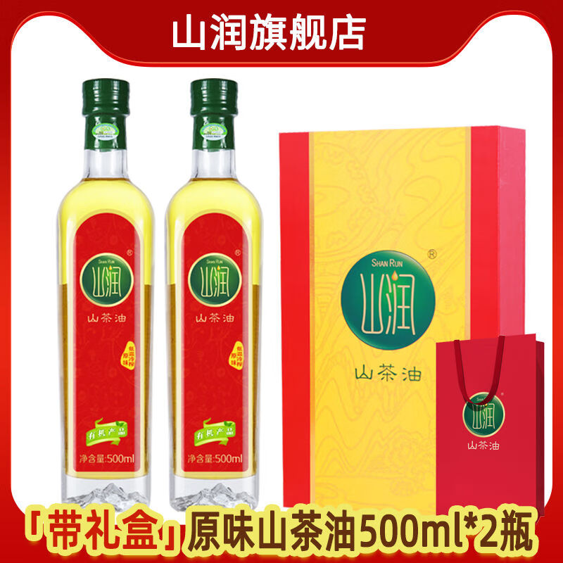山潤山茶油野生茶籽油500ml2瓶禮盒裝農(nóng)家茶樹油純茶籽油食用油 500ml*2樹油純茶籽油食用油