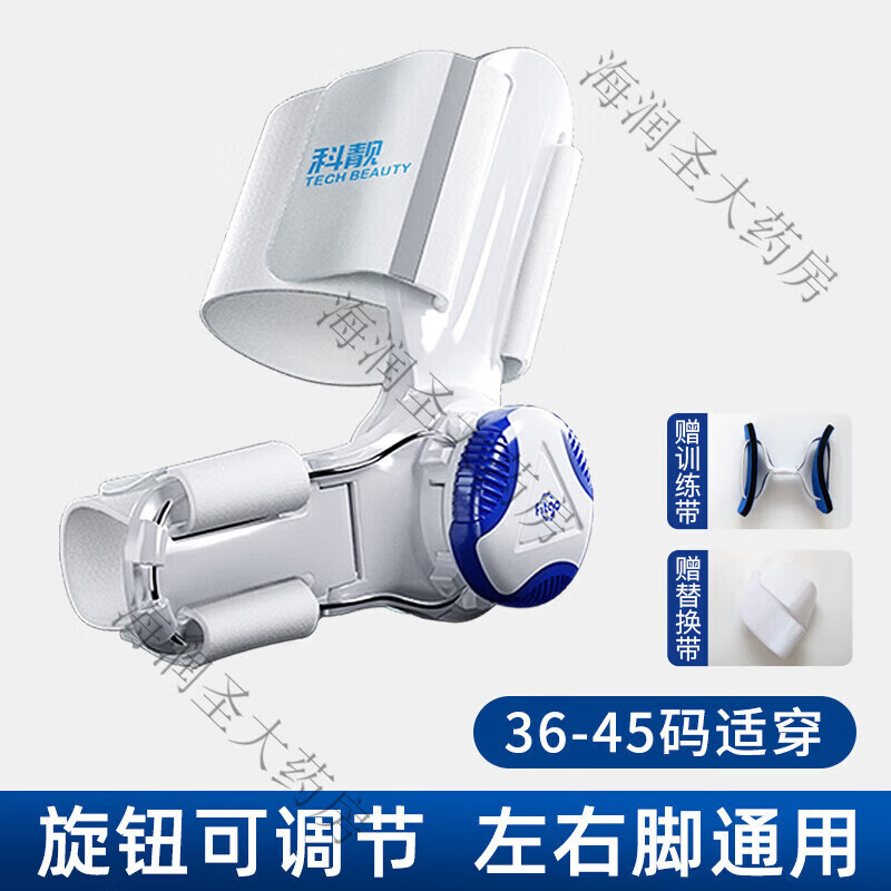 Techbeauty拇指外翻腳趾器分趾器分離可穿鞋神器兒童大母足腳骨突出女士 成人單只(左右腳通用) 均碼