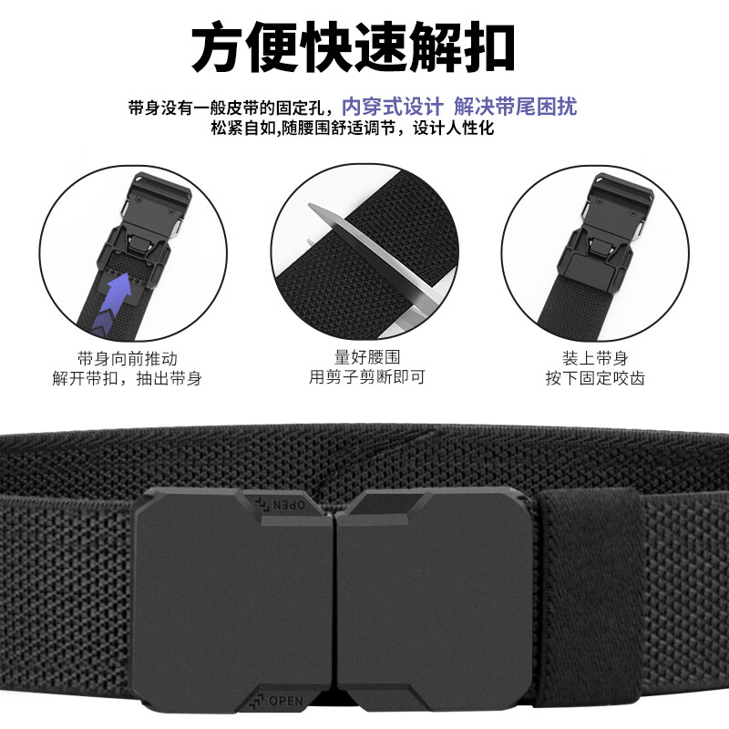 古格缇男士腰带 弹力对插扣编织皮带 户外运动休闲百搭裤腰带 【光面黑扣-弹力对插扣】黑色 120cm 适合体重180斤以下