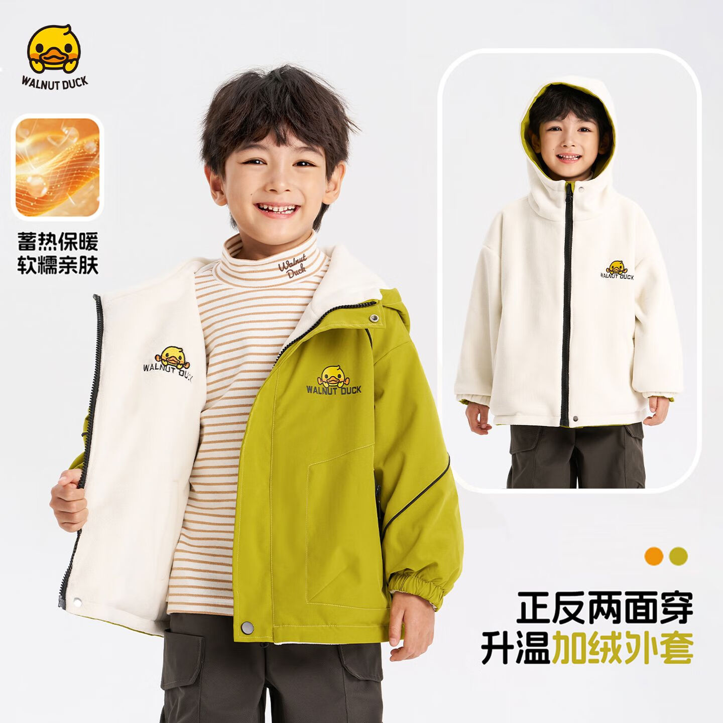 WALNUT DUCKװСѼͯһ＾¿ͯñ 洩ɫ 100 59.39Ԫ