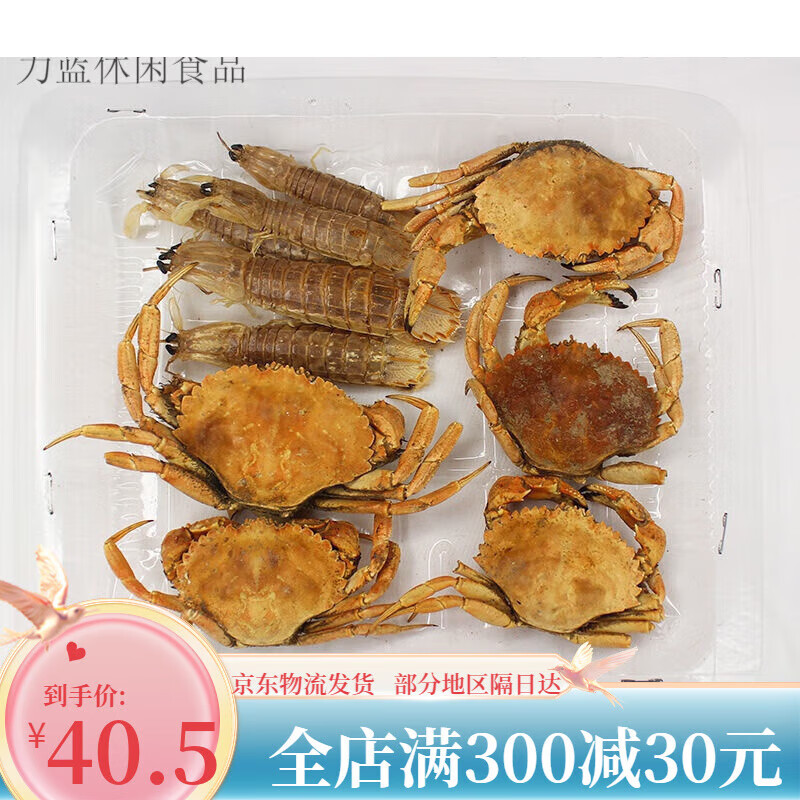 望蓝川东北老式海鲜锅底 100g铜锅涮羊肉调味料海鲜干货香料火锅底料 2袋装