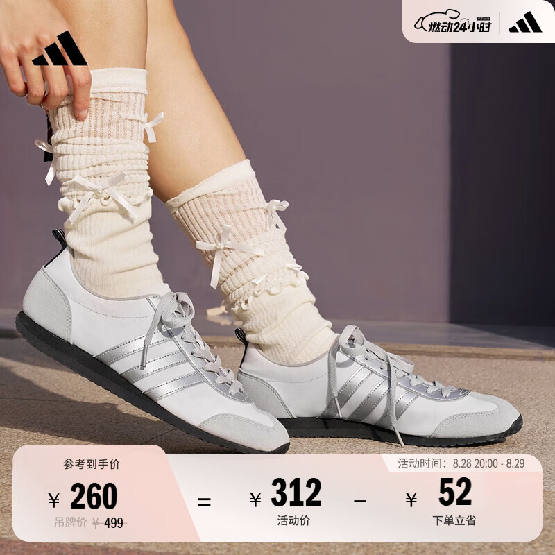 adidas「冰淇淋T头鞋」VS JOG 2.0薄底运动鞋 仅售 464 元，轻盈舒适、7天无理由退货！