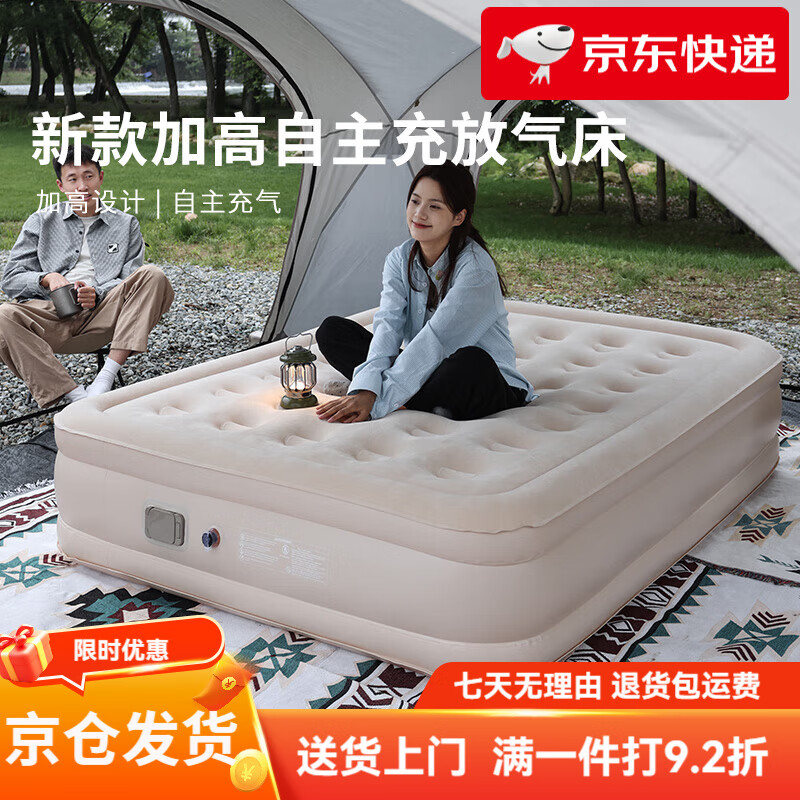 狼行者充氣床墊自動氣墊床打地鋪戶外帳篷露營充氣床便攜床 單人