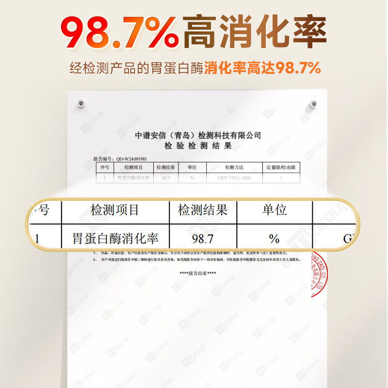 康恩贝金罐蛋白粉86%增强免疫力中老年成人乳清蛋白大豆分离蛋白质粉 400g*2罐 +1瓶钙片+1个摇摇杯