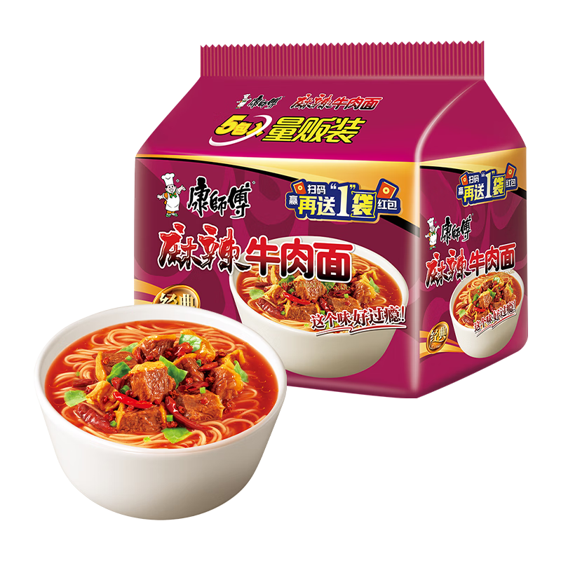 康师傅方便面 经典麻辣牛肉面五连包102g*5 泡面袋装速食 方便食品