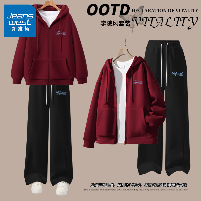 ���ڲ�������ά˹ ������װ Ůװ ��ñ��������ֱͲ�������� ����ѡ 343.17Ԫ��3��(��114.39Ԫ/��)