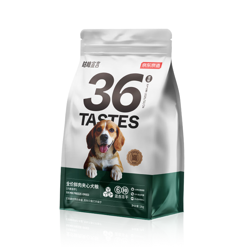 京东京造 全价冻干六拼鲜肉无谷狗粮2kg*5袋装成犬幼犬通用型10kg