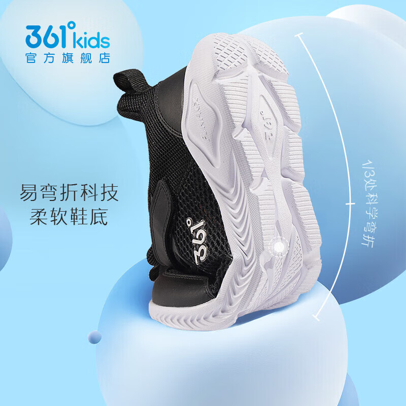 361°儿童运动鞋男童跑鞋夏季大网孔轻便魔术贴女童休闲透气运动鞋 【大网孔】碳黑/银色 38