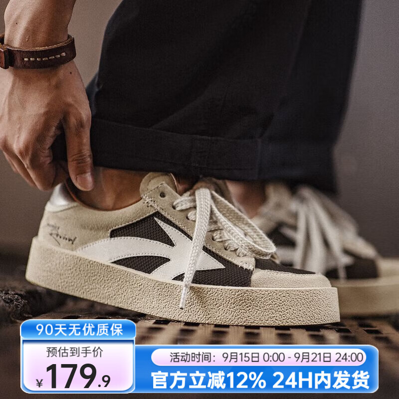 马登复古银尾拼接网面板鞋夏秋季新款厚底男潮鞋低帮百搭休闲增高 摩卡白粽  马登工装 44