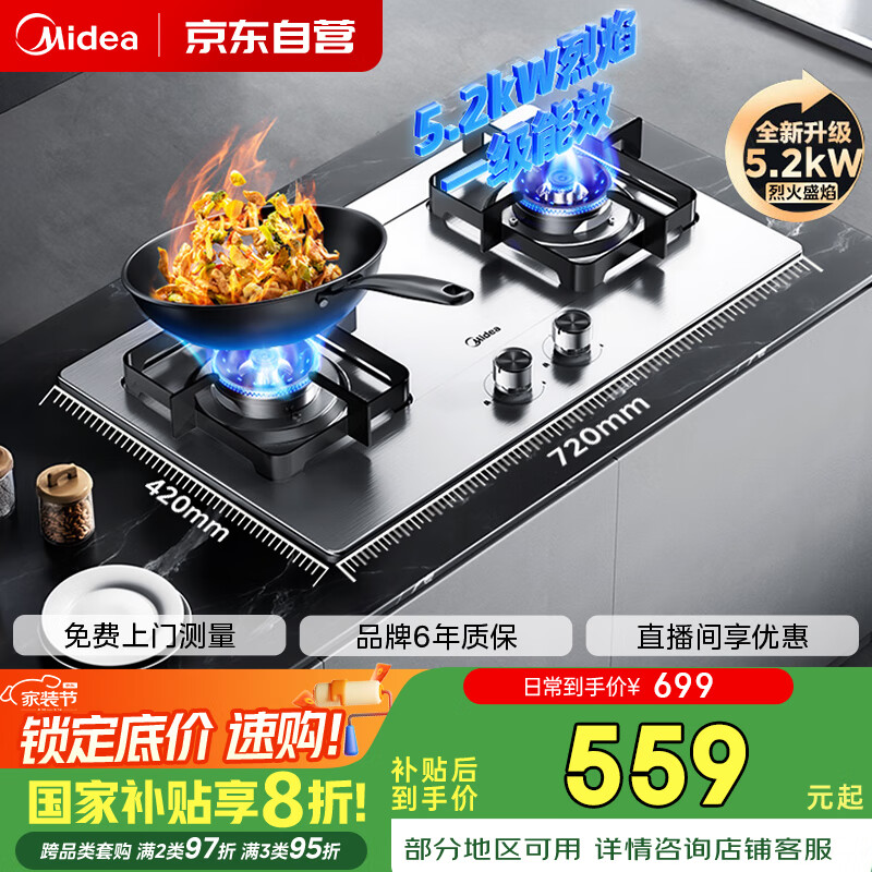 Midea/���� ȼ���� 5.0kW Q315ϵ�� ��Ȼ��