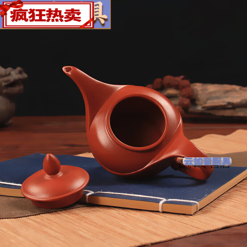 PJ紫砂壶对嘴喝茶壶手把壶对嘴喝家用过滤长嘴壶茶壶手工壶花茶 120ml黑色