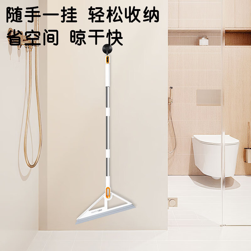 得力(deli)软硅胶魔术扫把 刮地板刮水拖地 浴室卫生间厨房拖把地面刮水神器 魔术扫把【32cm】铝合金+不锈钢杆