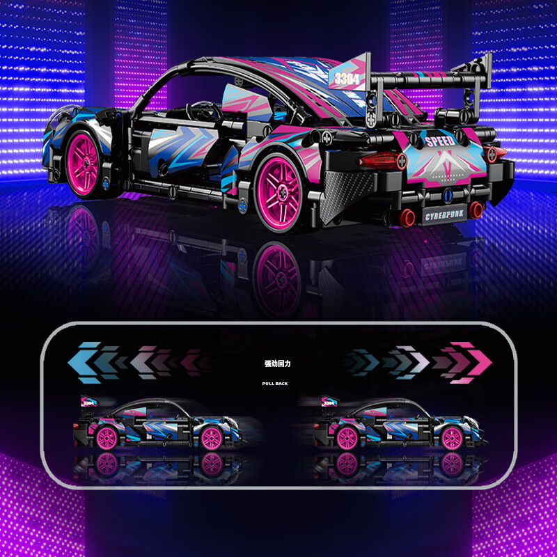 赛车拼插大颗粒积木 世界名车兰博基尼法拉利保时捷 男孩玩具 保时捷炫酷紫赛车【彩盒】