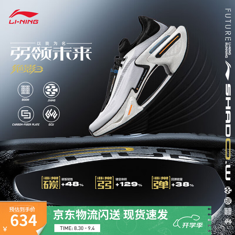 ������Ӱ3ح��Ь��������ɫ����Ůͬ��֧���ȶ������˶�Ь�ܲ�Ь ��׼��/��ɫ-1 39.5