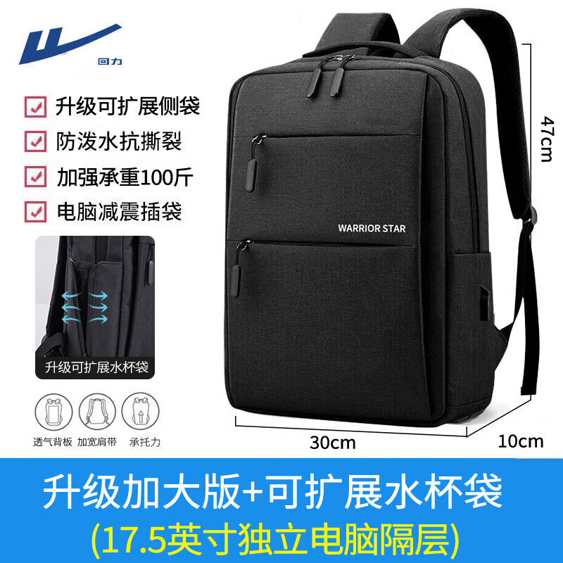 ���ڲ���������2025�¿���ʿ���԰�����ʼǱ��������г������˫�������ˮ��� ��ɫ�������Ӵ�+��չˮ������