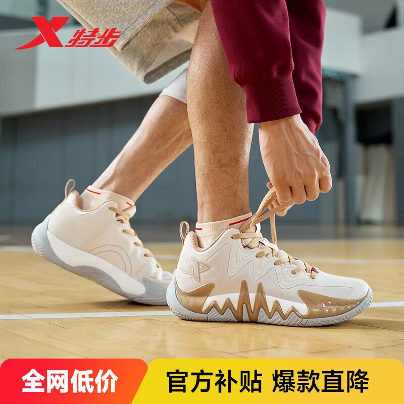特步男子运动鞋篮球鞋2025秋季网面透气轻便耐磨减震后卫球鞋白色