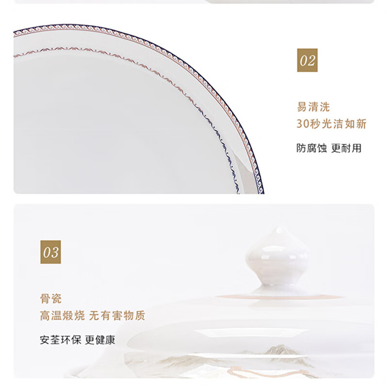 洛布LOEB碗筷套装家用礼品景德镇餐具碗碟日用餐厨骨陶瓷碗具盘子组合送礼 江山如画18头(4人食)