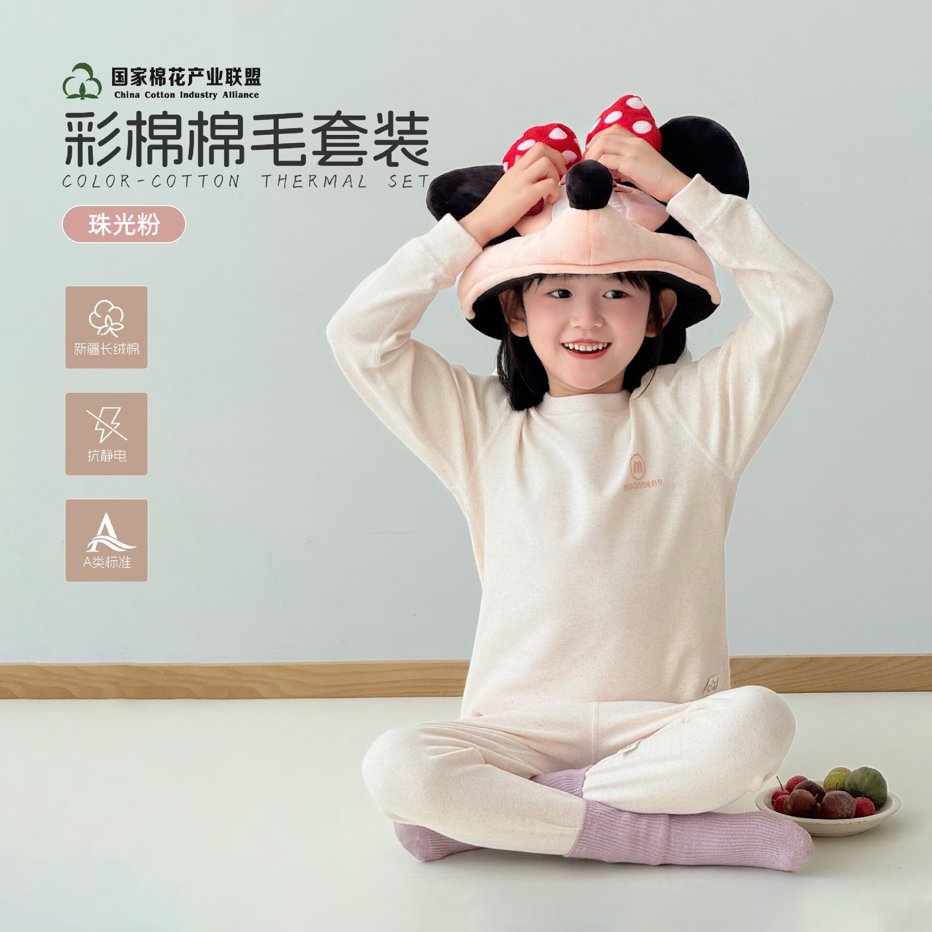 ������ ��ͯ������� ���ޱ�ů������װ ����  24.95Ԫ(����ȯ)