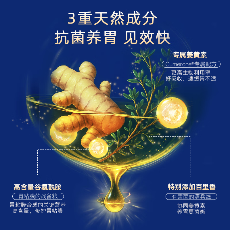 Nutrition Care澳洲NC胃粉便携装 NC舒胃粉 调养肠胃食品 胃散益生菌伴侣 14袋*5克/盒