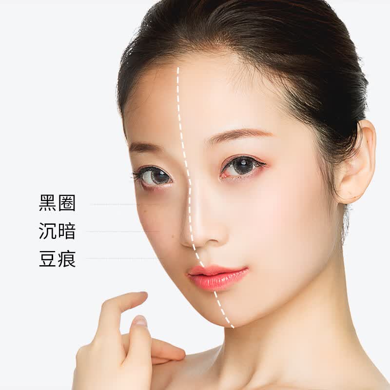 泊泉雅晶透皙润懒人素颜霜 轻薄透气自然妆感遮瑕裸妆 v7素颜面霜 素颜霜(新)50g