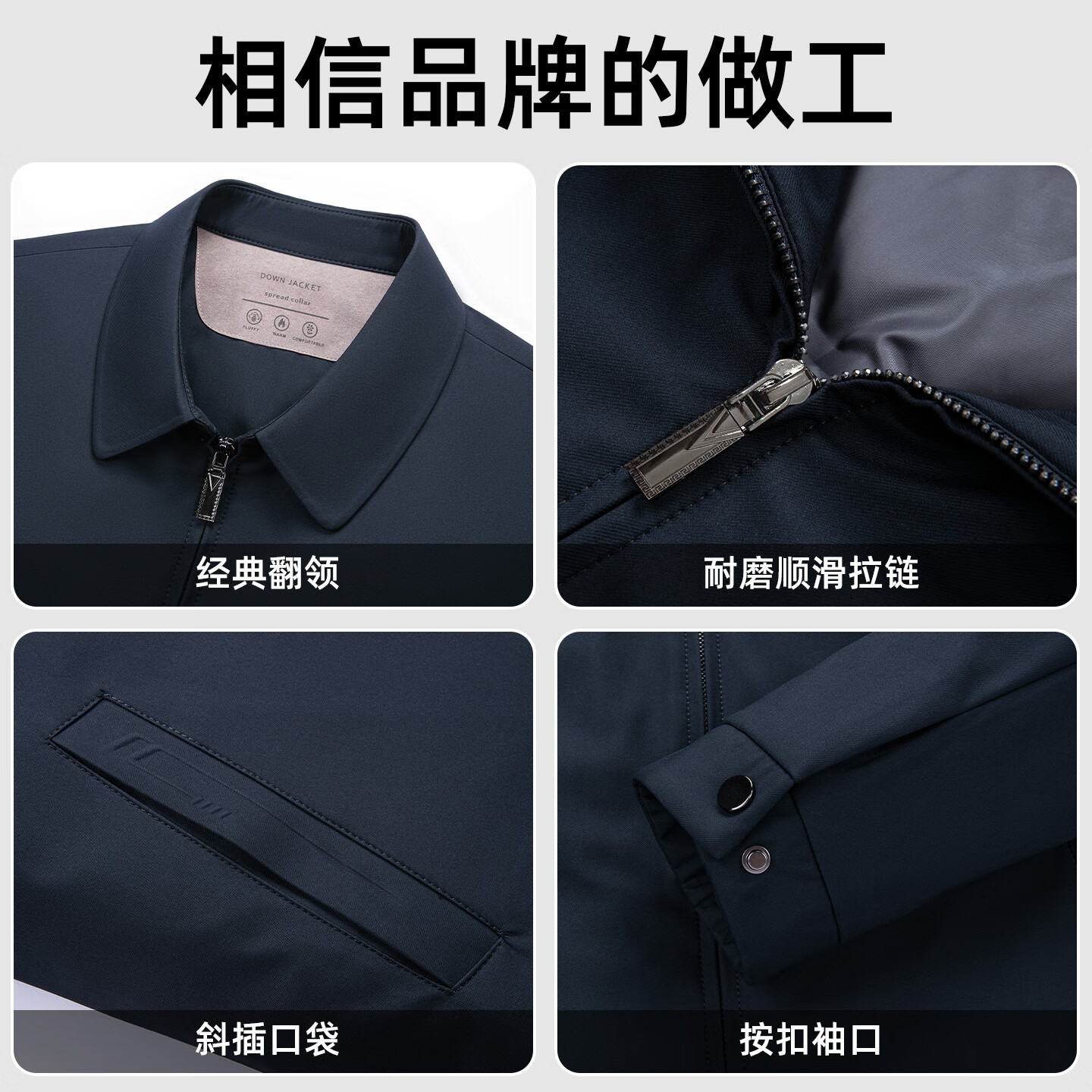 鸭鸭(YAYA)夹克羽绒服男短款翻领轻薄2025秋冬新款中老年保暖干部装商务外套 藏青色 XL (180)【建议140-160斤】