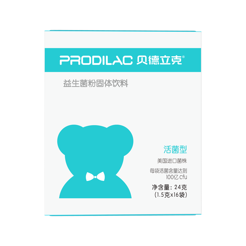 【贝德立克】婴儿益生菌:肠道健康必备,价格走势看这里!