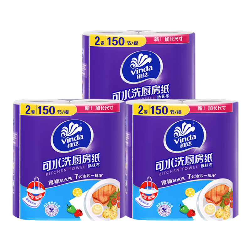 ���ڲ�����ά�������ֽ �Ӻ���ˮ����ֽ���ɽӴ�ʳƷ������ֽ��75��*6��Ͳֽ�� 2�� 75��*6�� 17.9Ԫ