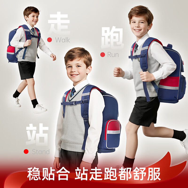 迪士尼(Disney)书包小学生男女4-6年级减负护脊多分层大容量超轻透气双肩包背包 草莓熊款