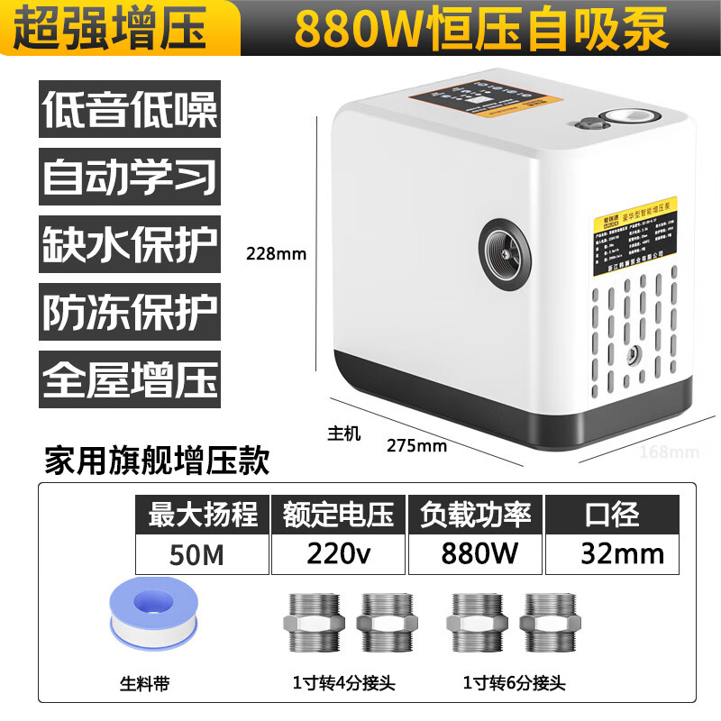 2025年增压泵怎么选不踩雷?实测这6款,性能价格大揭秘-图片6