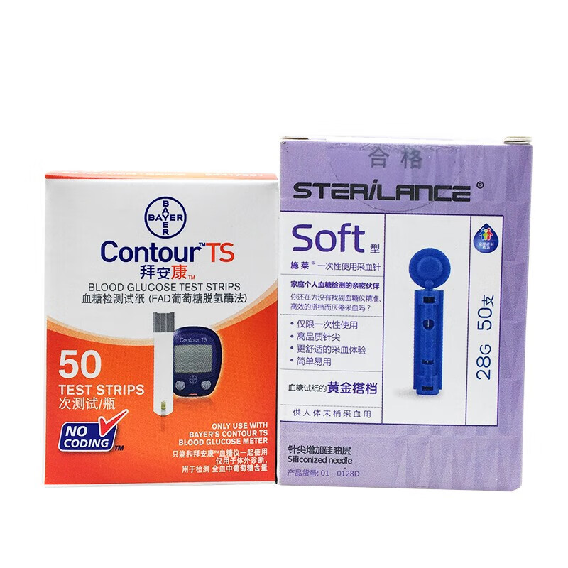 拜耳（BAYER）拜安康血糖试纸 家用全自动血糖仪 日本进口免调码血糖条LH 拜安 血糖仪+拜安康试纸50片(2024.12)+针+棉