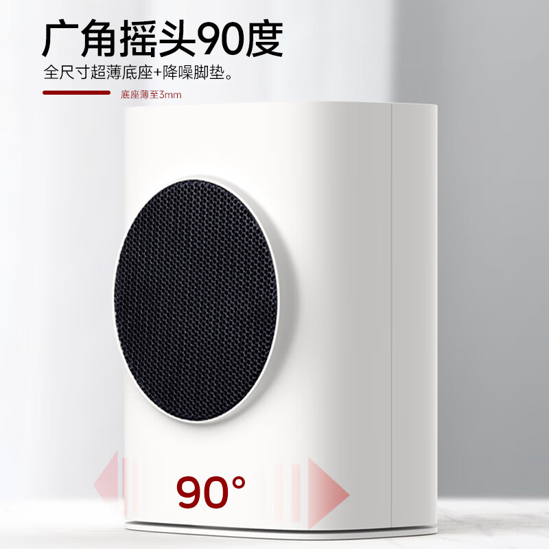 Heallux法国海路世暖风机冷暖两用取暖器家用全屋升温取暖神器节能速热电暖器电热烤火炉浴室电暖气 【电子定时摇头】冷暖两用-宝石蓝