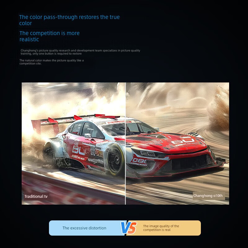 长虹Q10Thg1 55/65/ 75英寸Qike Chiq Sight 120Hz全屏液晶电视一级 55英寸 55Q10THG1补贴后价 0厘米