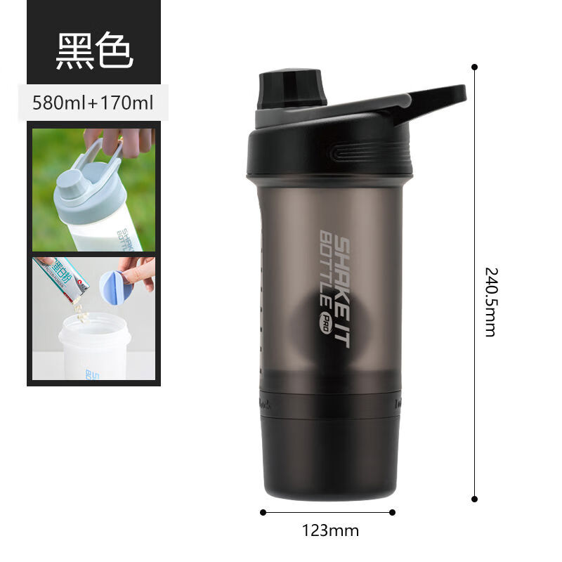 樂扣樂扣（LOCK&LOCK）樂扣樂扣LOCKLOCK運動水杯搖搖杯健身男蛋白粉奶昔攪拌杯塑料杯子 黑色