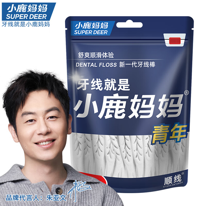 小鹿妈妈（FAWNMUM）经典牙线棒舒适清洁牙缝超细家庭用剔牙线 款式随机 【家庭袋装】 100支 3袋 款