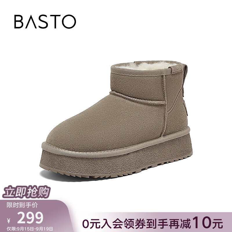 百思图2025冬季新款雪地靴时尚简约户外休闲厚底女短靴DK801DD5【预售】 灰色 34