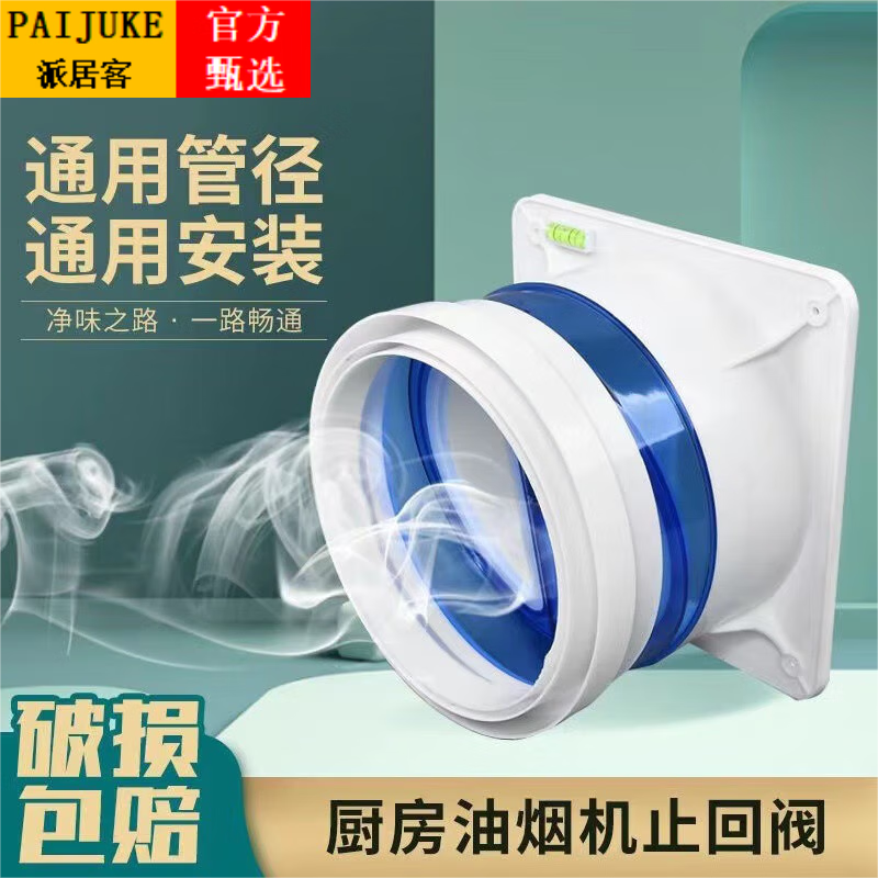 看厨卫配件价格涨跌软件|厨卫配件价格比较