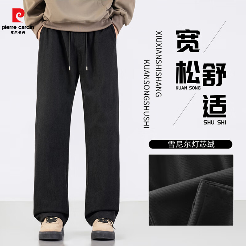 皮尔卡丹灯芯绒裤子男春秋季雪尼尔宽松直筒休闲裤男装阔腿长裤男士 黑色 【8801】 2XL
