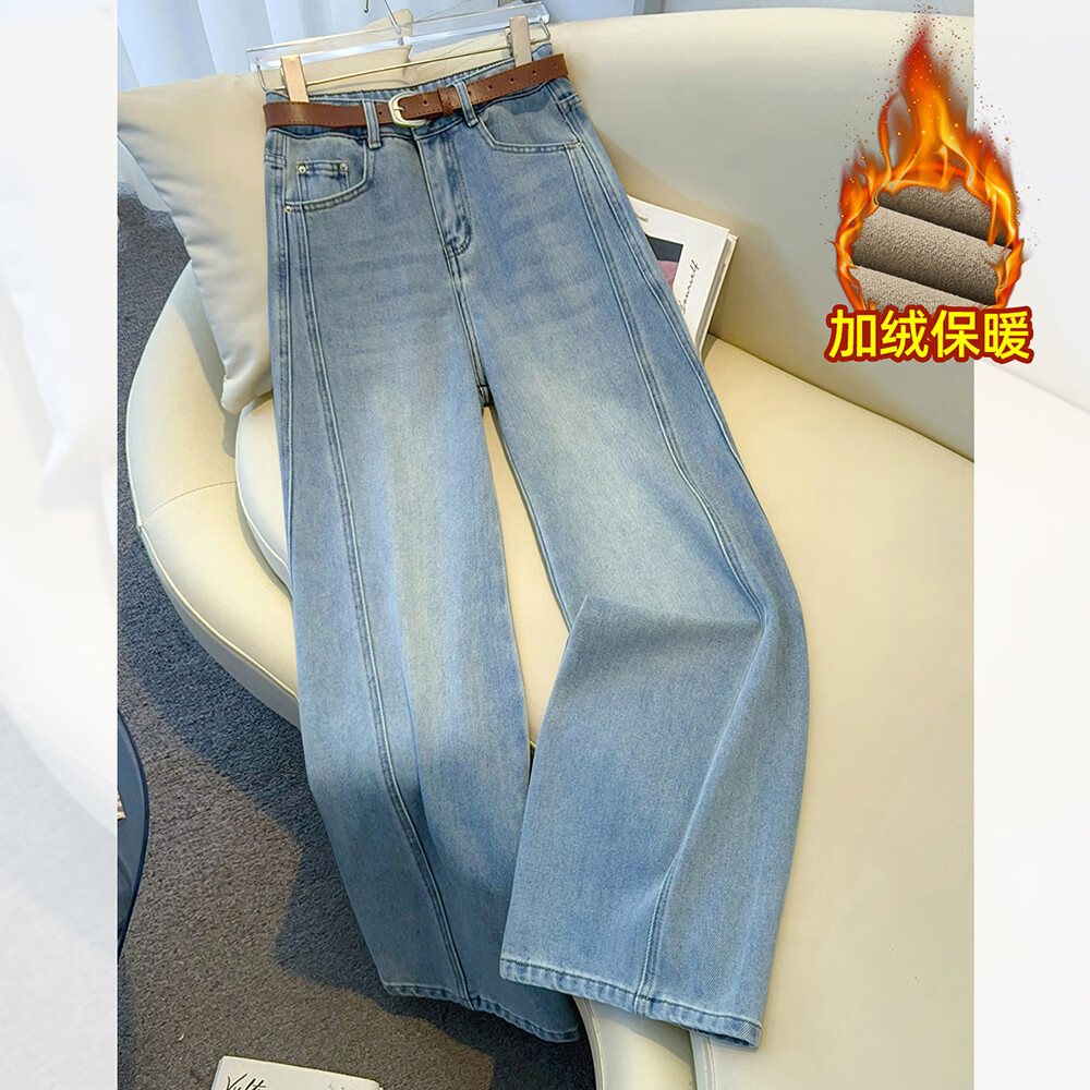 复古蓝弯刀牛仔阔腿裤女秋冬2025新款高腰宽松加绒九分直筒拖地裤 浅蓝色-加绒-长裤101cm起-赠皮带 S (26) 建议85-95斤