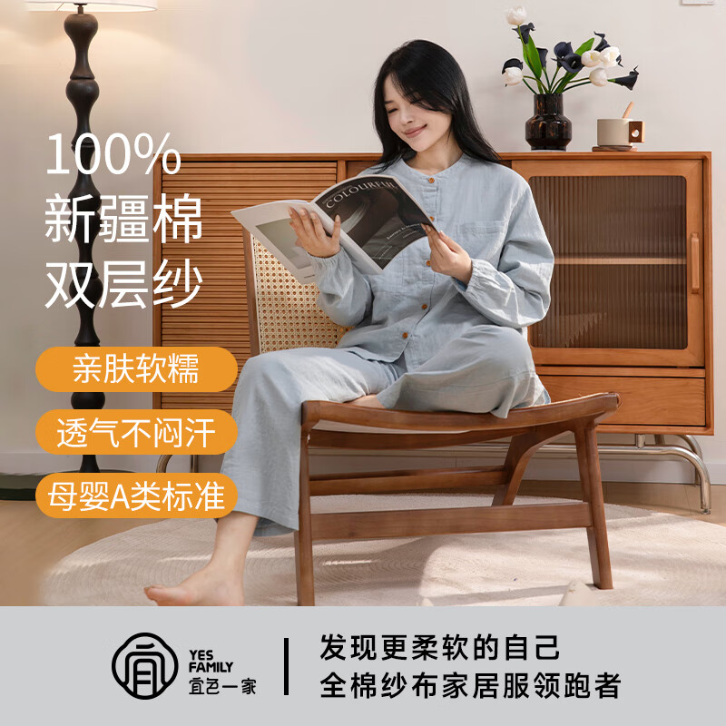 宜色家纯棉睡衣家居服双层纱织情侣家居服国风立领长袖男女士睡衣可外穿 布衣国风系列-巴松蓝 女款 M 女80-120斤或男110-140斤