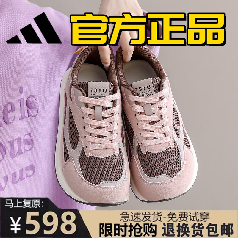 品牌断码女鞋夏季网面透气运动鞋女34小码软底减震轻便阿甘跑步鞋 灰色ADE20 38