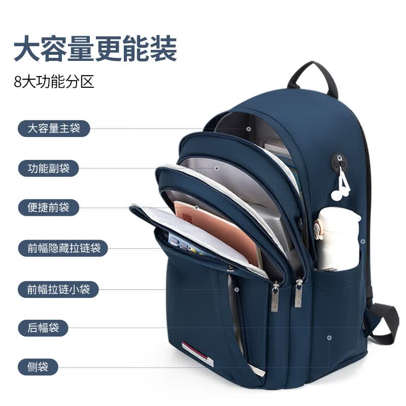 爱华仕剑桥系列书包学生上学减负背包双肩包 A款OCB5067黑色